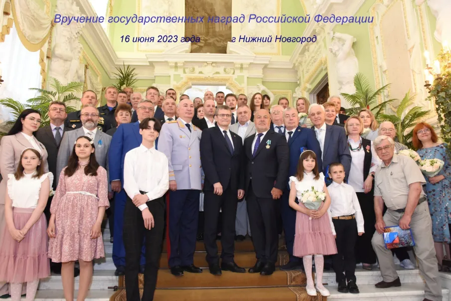 16 июня в Усадьбе Рукавишниковых состоялось вручение государственных и региональных наград 46 нижегородцам